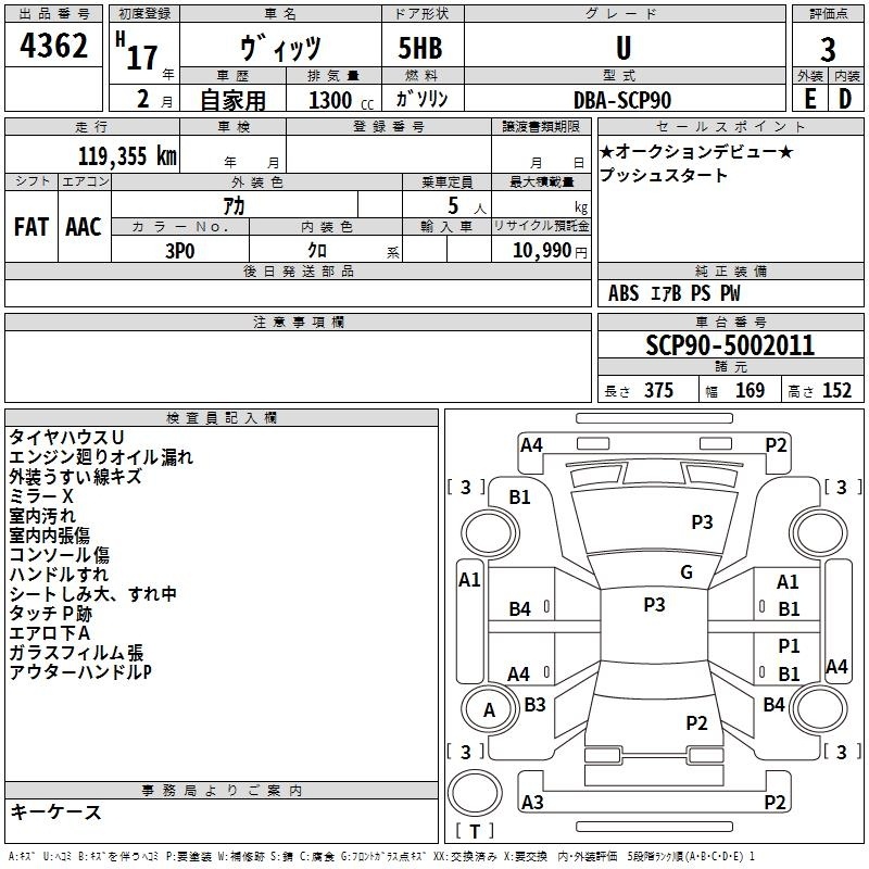 TOYOTA VITZ