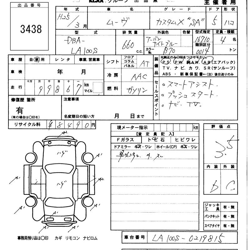DAIHATSU MOVE