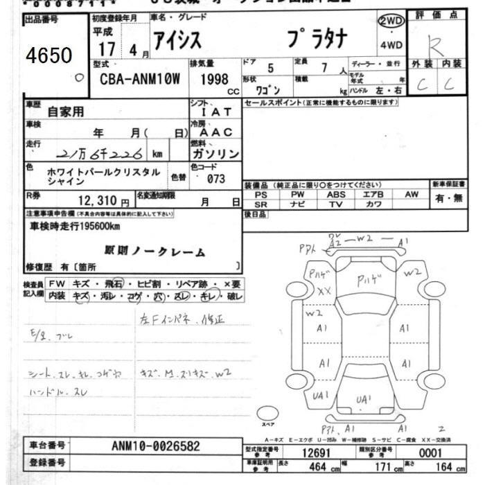 TOYOTA ISIS