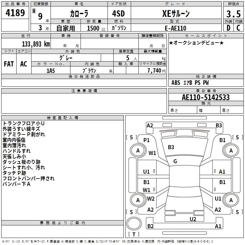TOYOTA COROLLA
