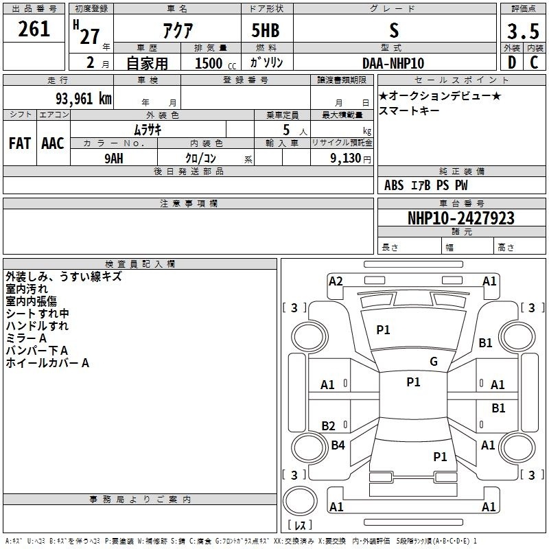 TOYOTA AQUA