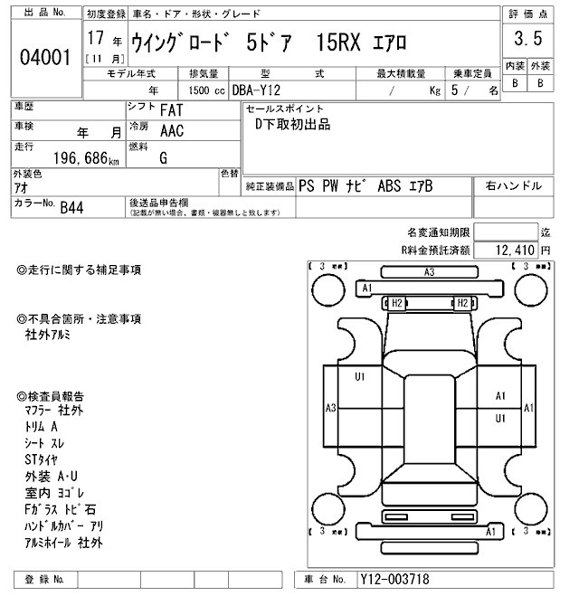 NISSAN WINGROAD