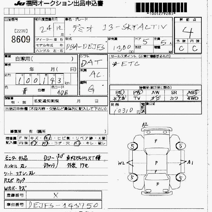 MAZDA DEMIO
