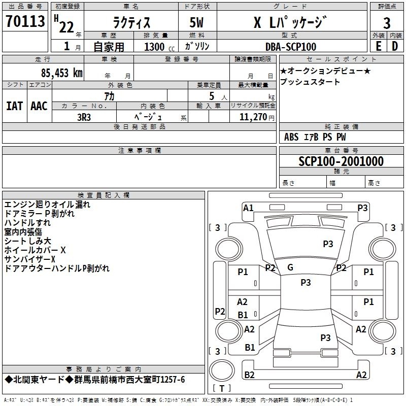 TOYOTA RACTIS