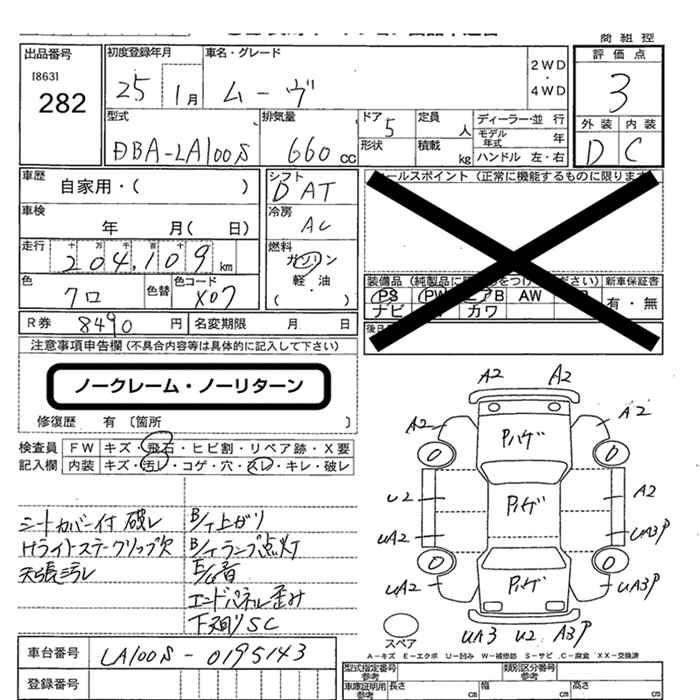 DAIHATSU MOVE