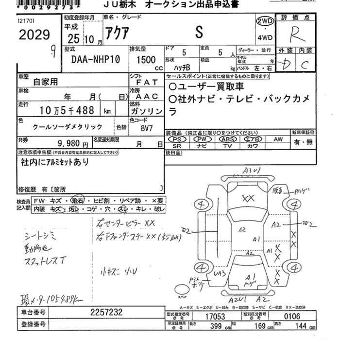TOYOTA AQUA