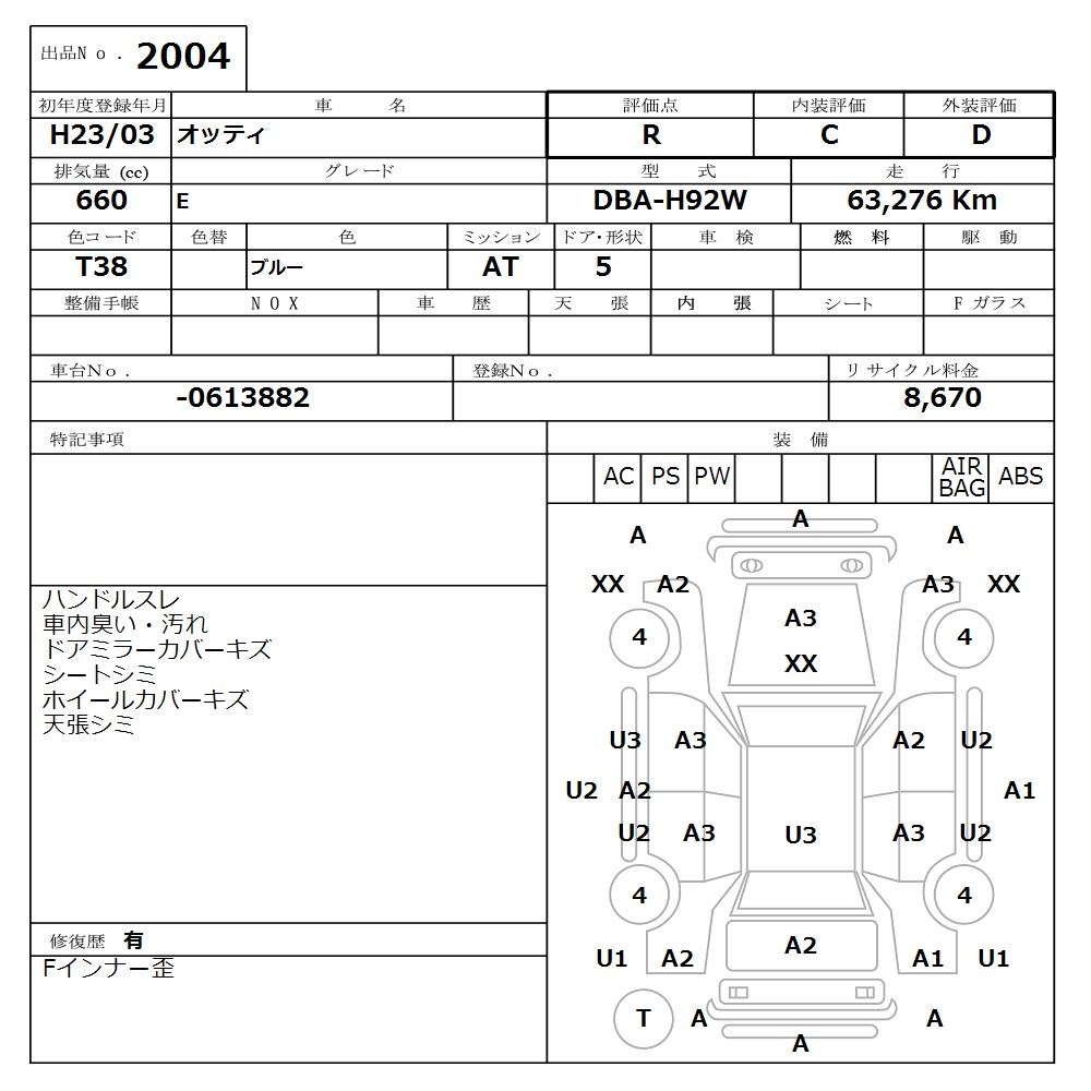 NISSAN OTTI