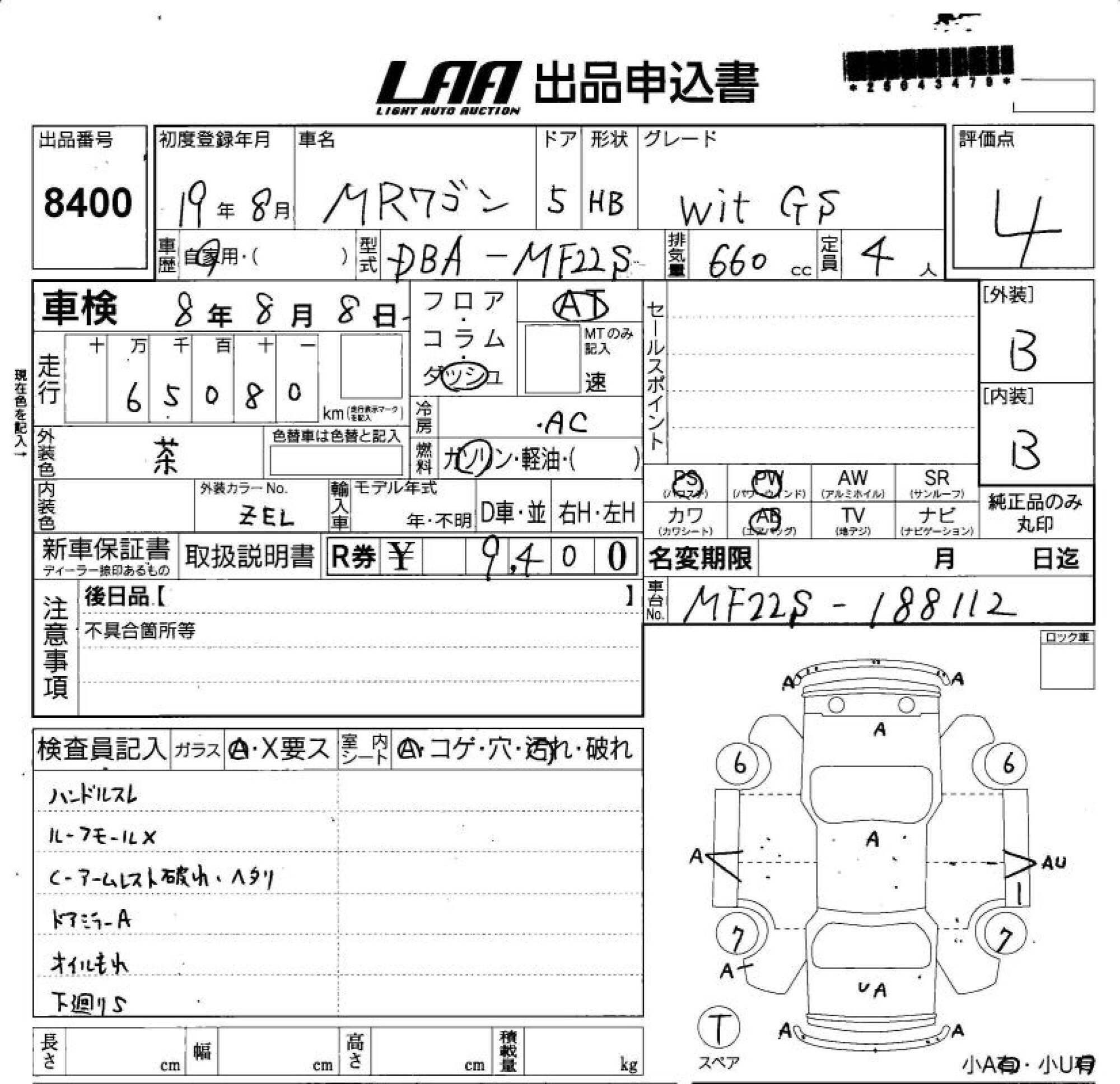 SUZUKI MR WAGON