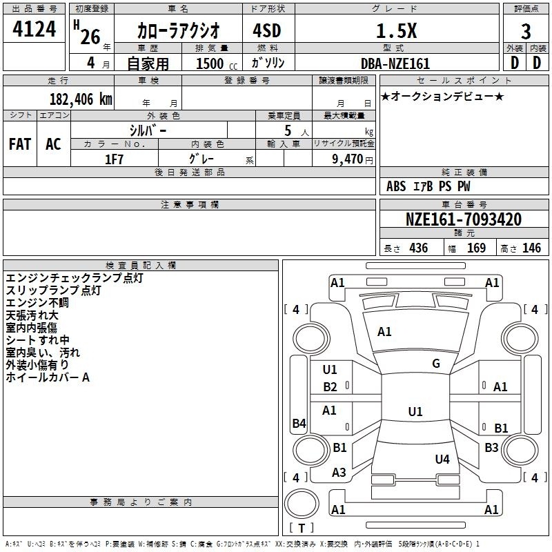 TOYOTA COROLLA AXIO
