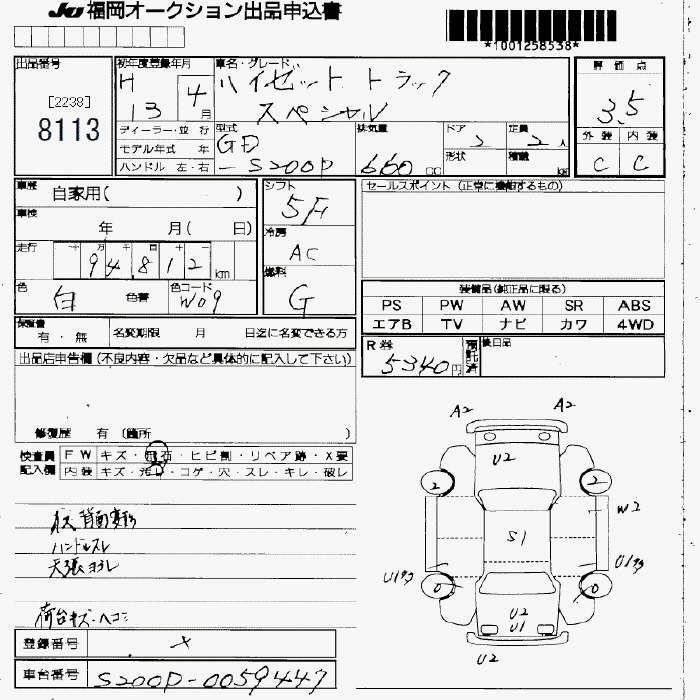 DAIHATSU HIJET