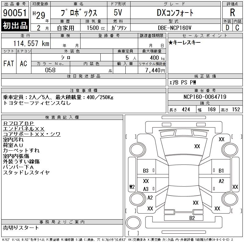 TOYOTA PROBOX
