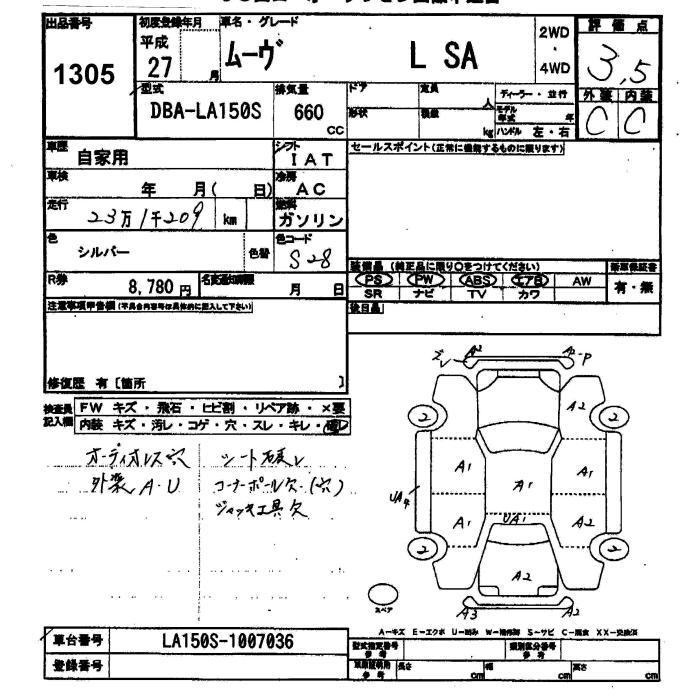 DAIHATSU MOVE