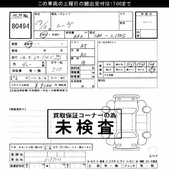 DAIHATSU MOVE