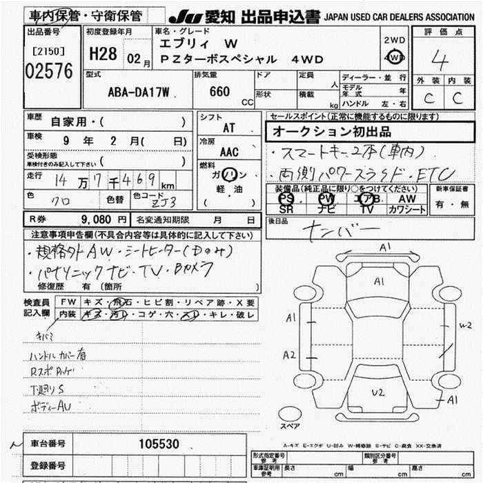 SUZUKI EVERY