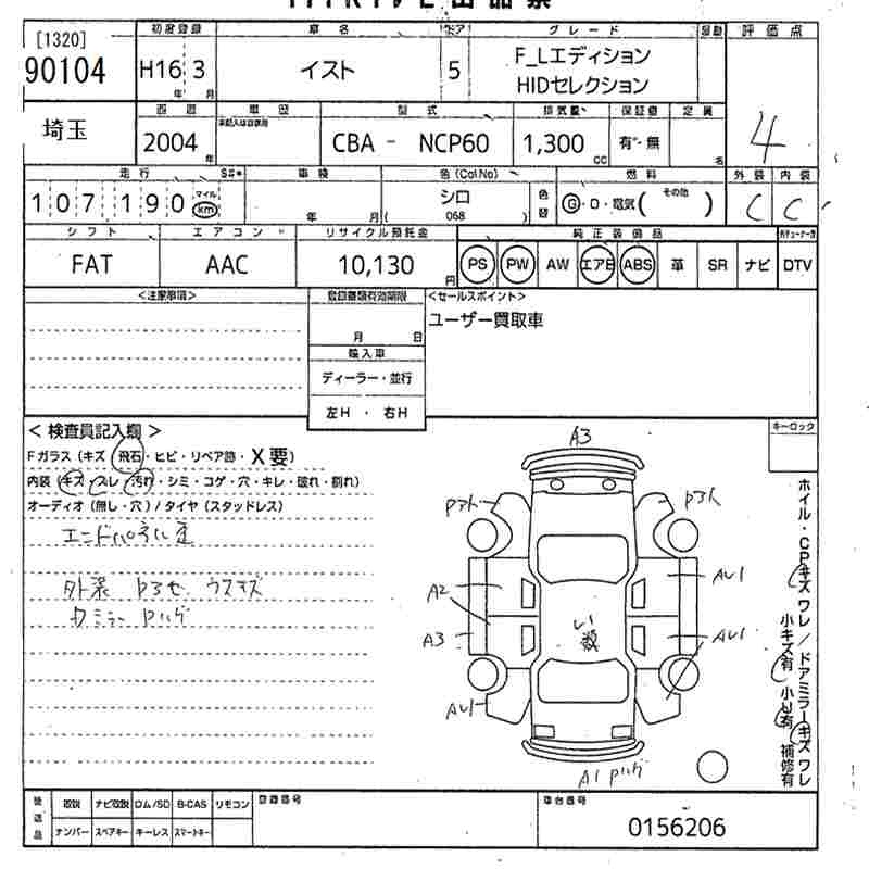 TOYOTA IST