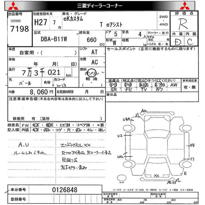 MITSUBISHI EK CUSTOM