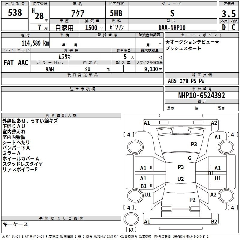 TOYOTA AQUA