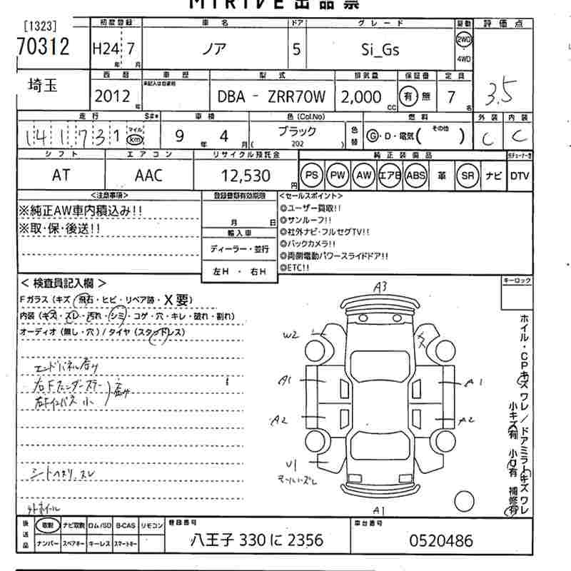 TOYOTA NOAH