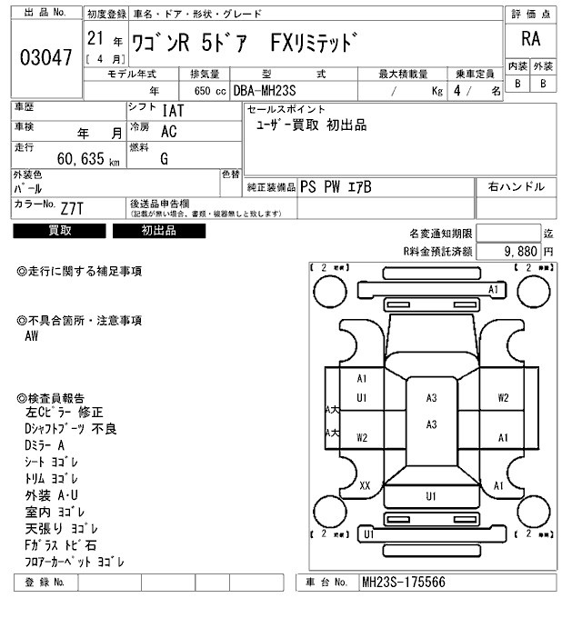 SUZUKI WAGON R