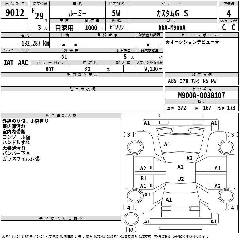 TOYOTA ROOMY