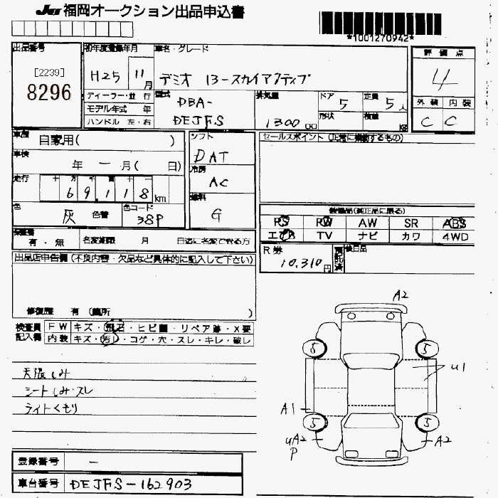 MAZDA DEMIO