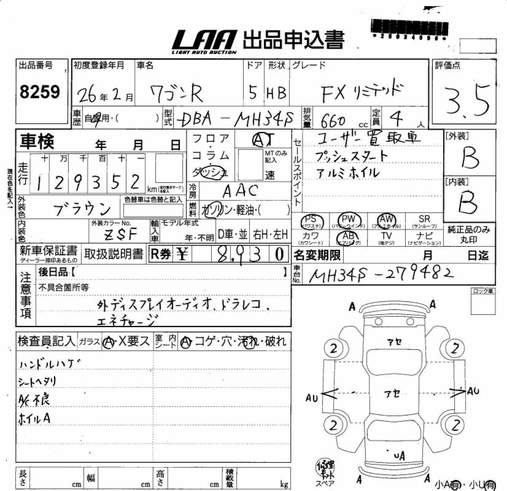 SUZUKI WAGON R