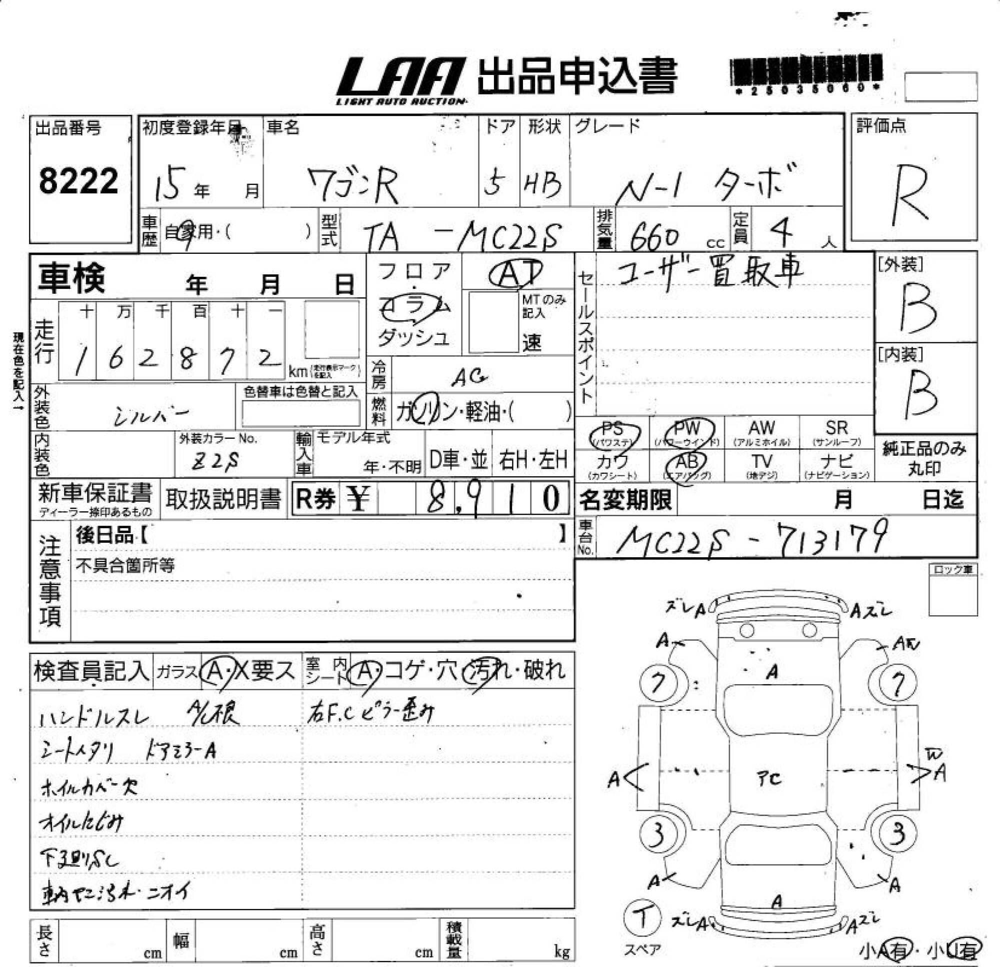 SUZUKI WAGON R