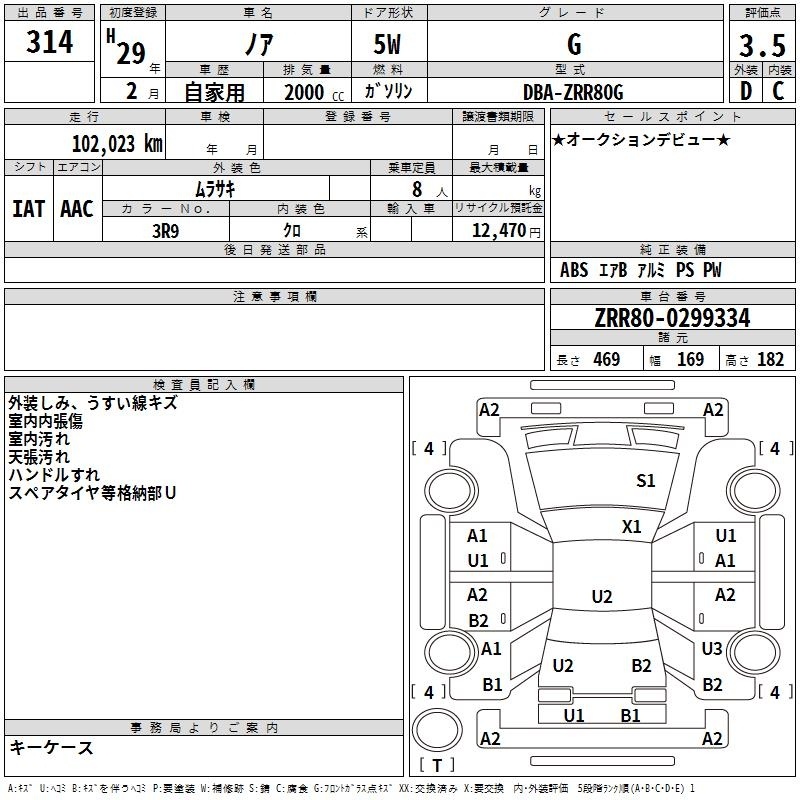 TOYOTA NOAH