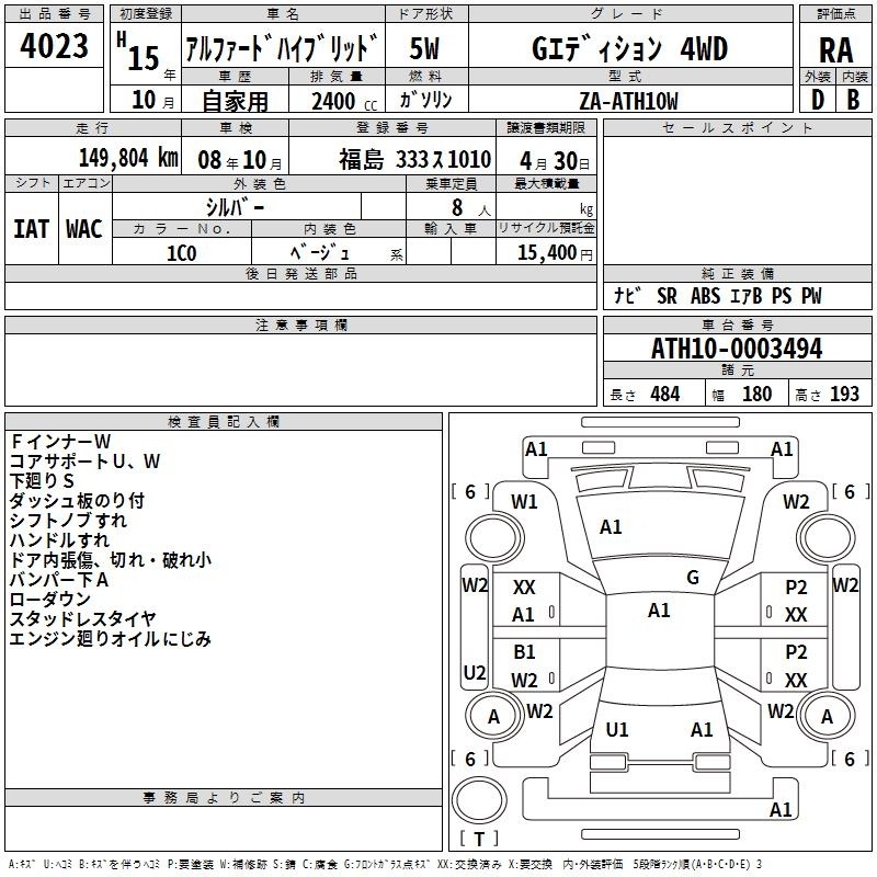 TOYOTA ALPHARD