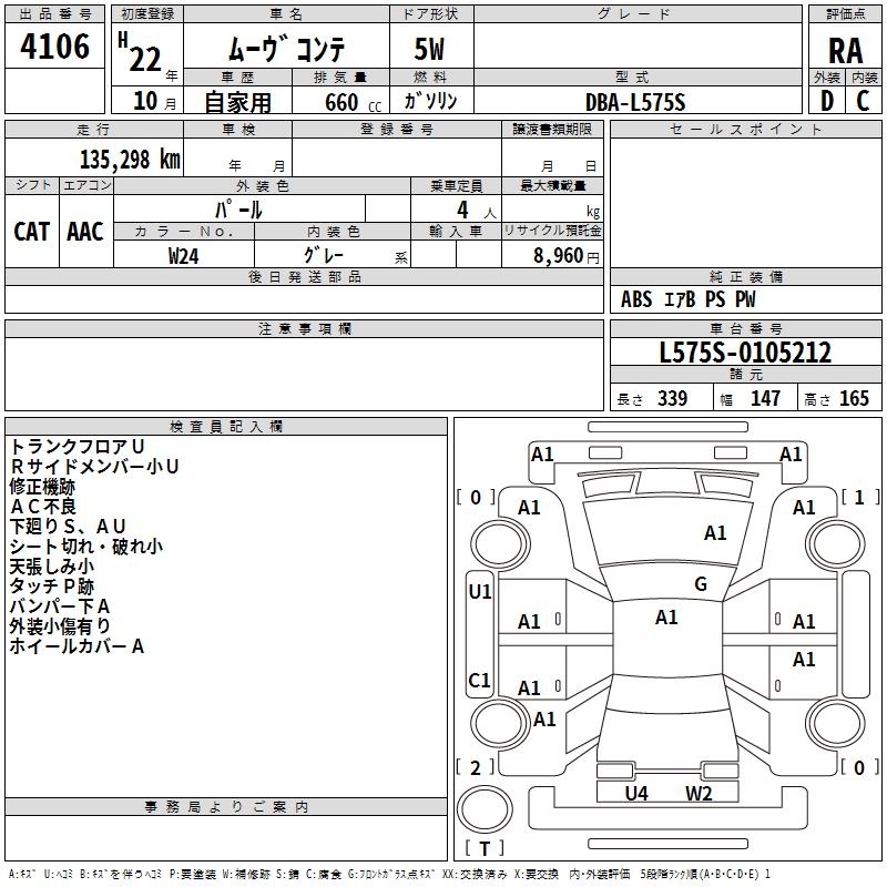 DAIHATSU MOVE CONTE