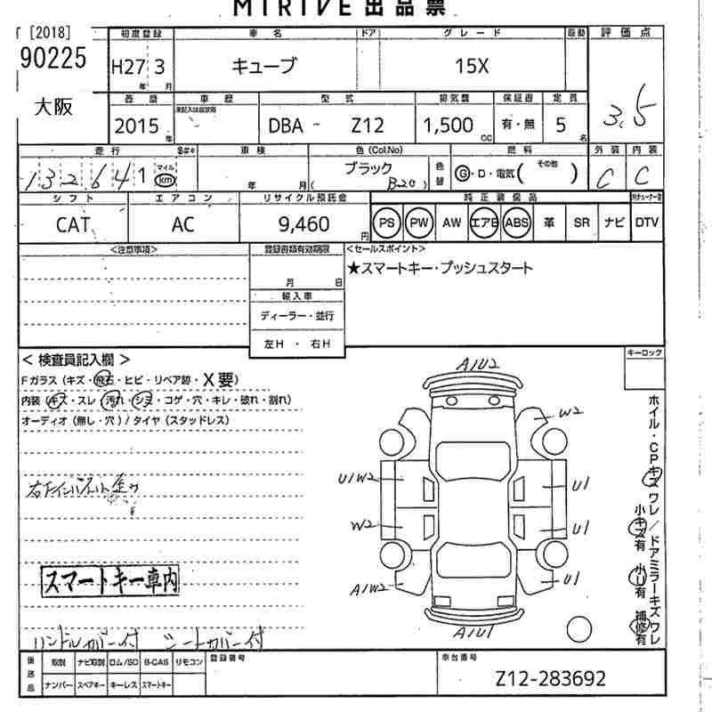 NISSAN CUBE