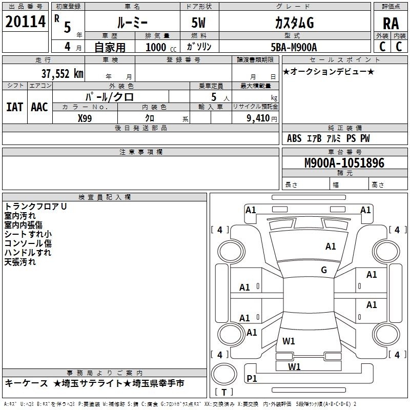 TOYOTA ROOMY
