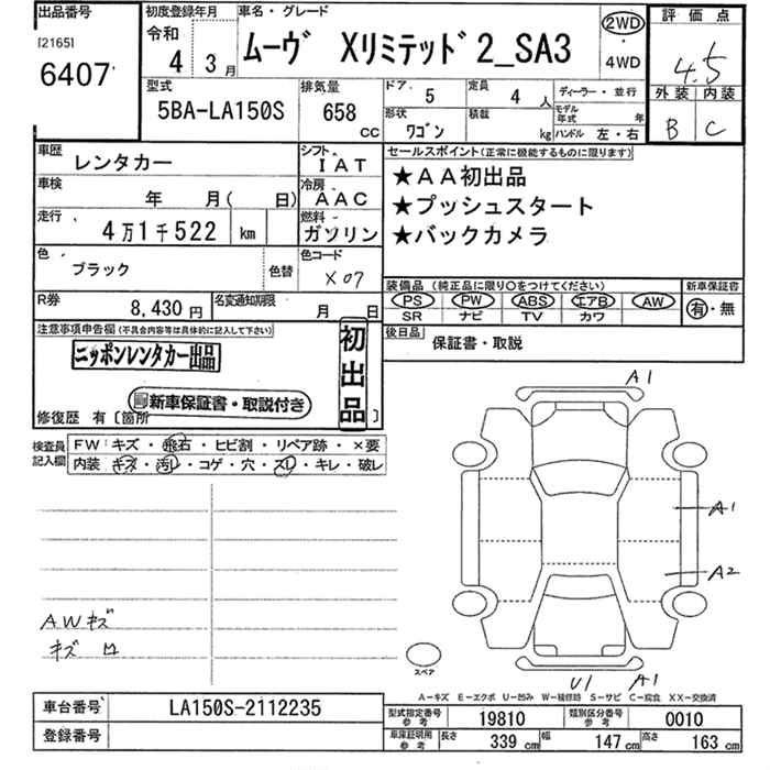 DAIHATSU MOVE