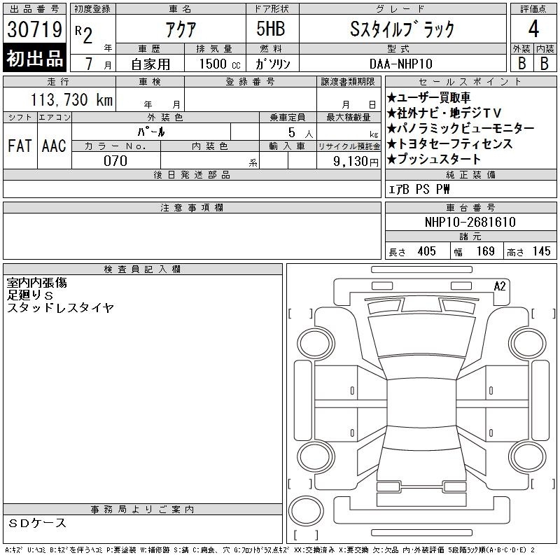 TOYOTA AQUA