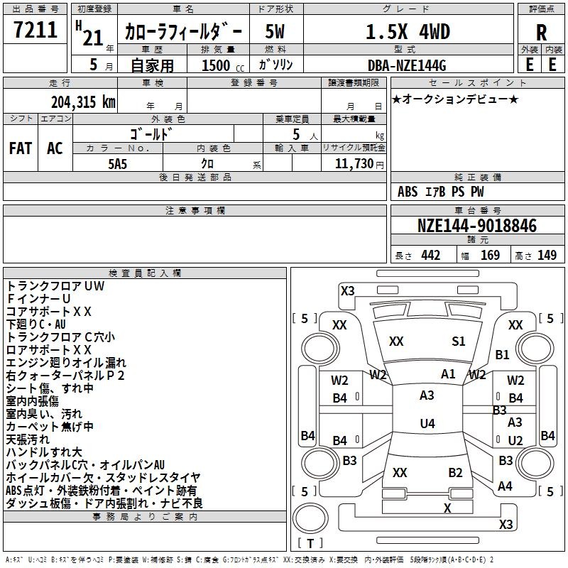 TOYOTA COROLLA FIELDER