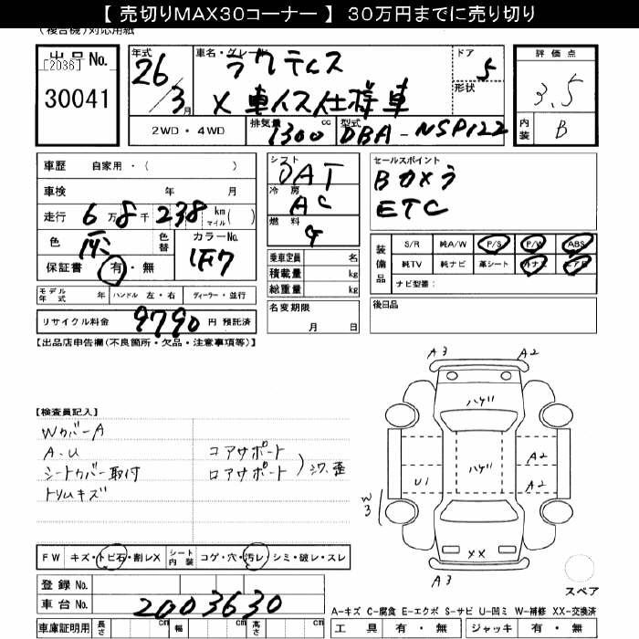 TOYOTA RACTIS