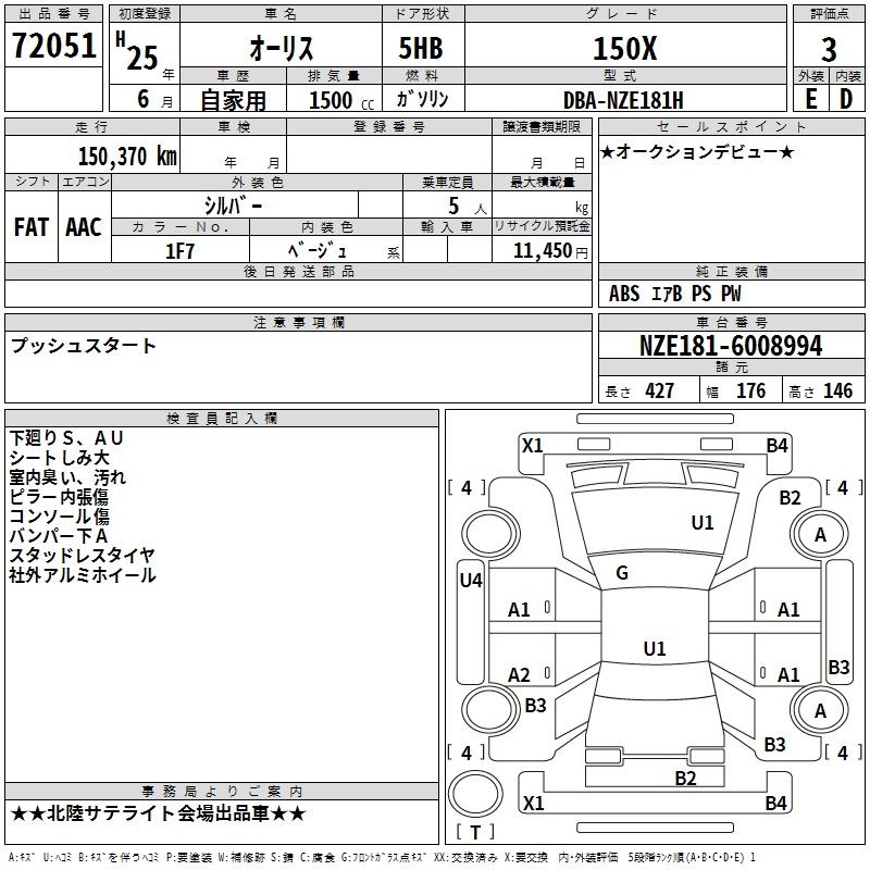 TOYOTA AURIS