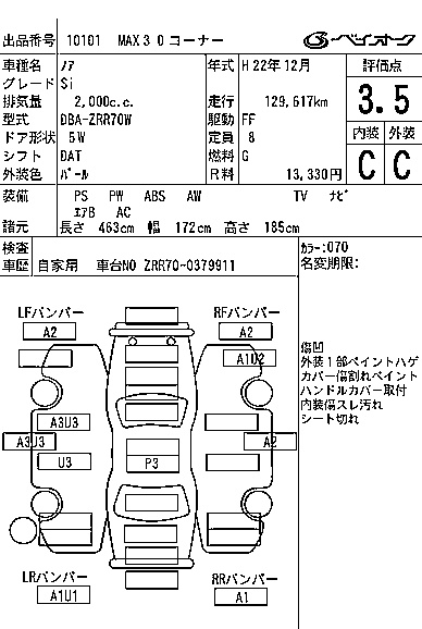 TOYOTA NOAH