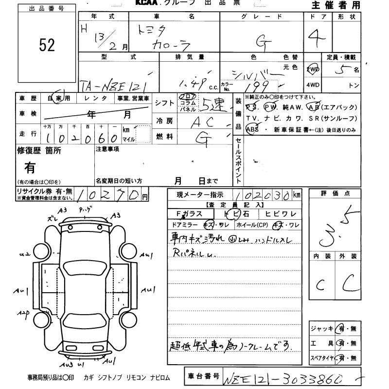 TOYOTA COROLLA