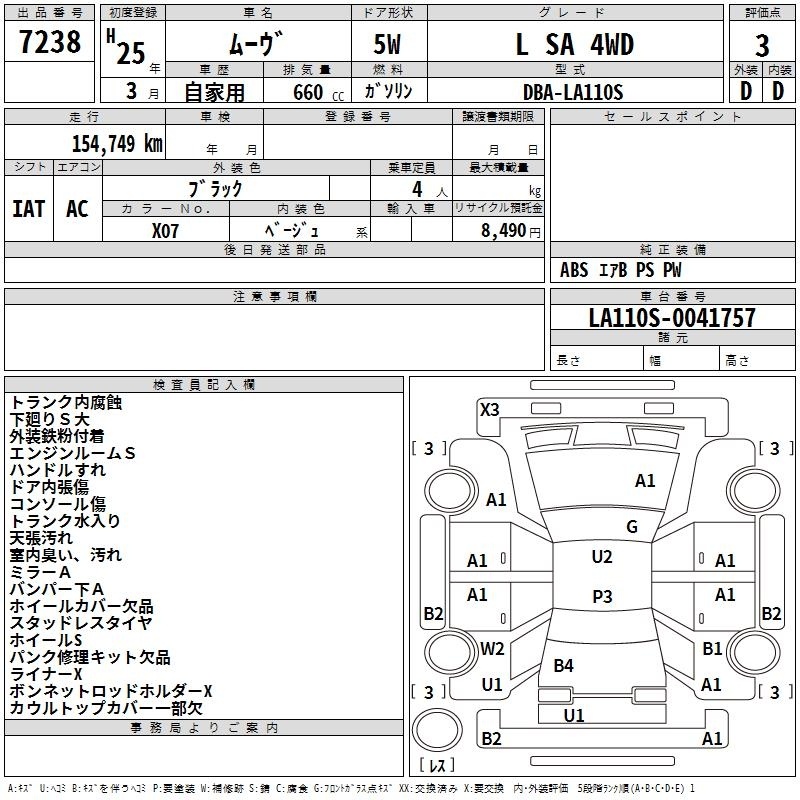 DAIHATSU MOVE