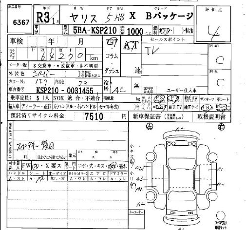 TOYOTA YARIS