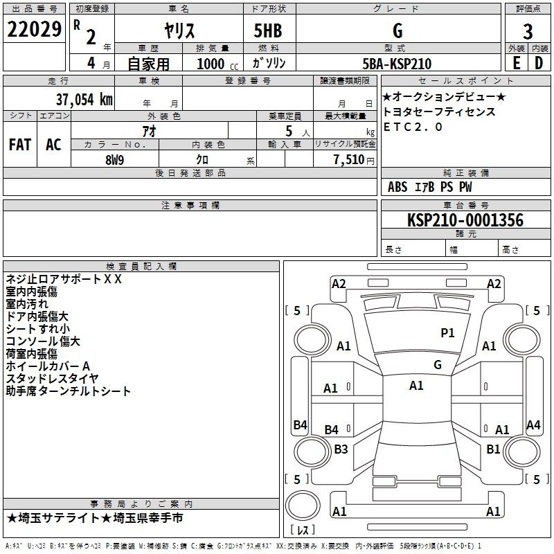 TOYOTA YARIS