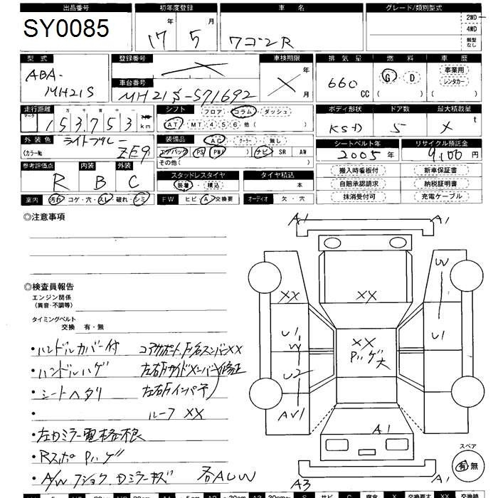 SUZUKI WAGON R