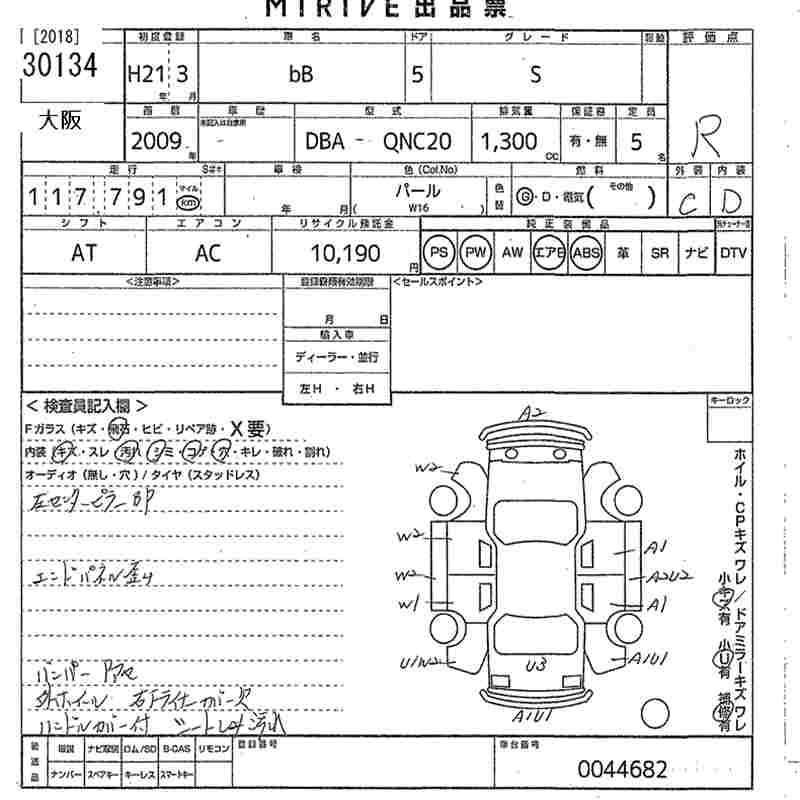 TOYOTA BB