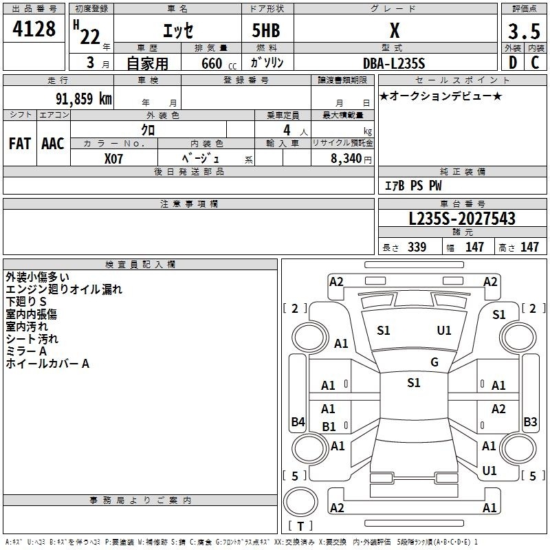 DAIHATSU ESSE