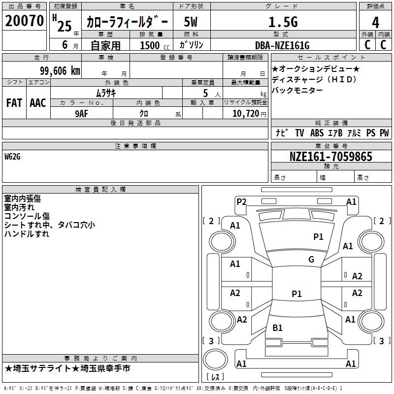 TOYOTA COROLLA FIELDER