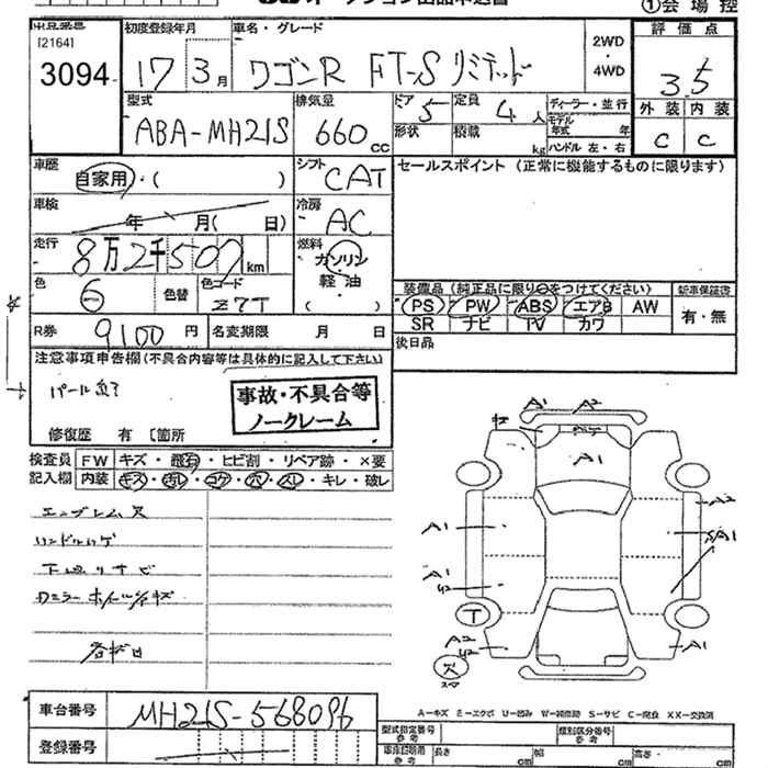 SUZUKI WAGON R