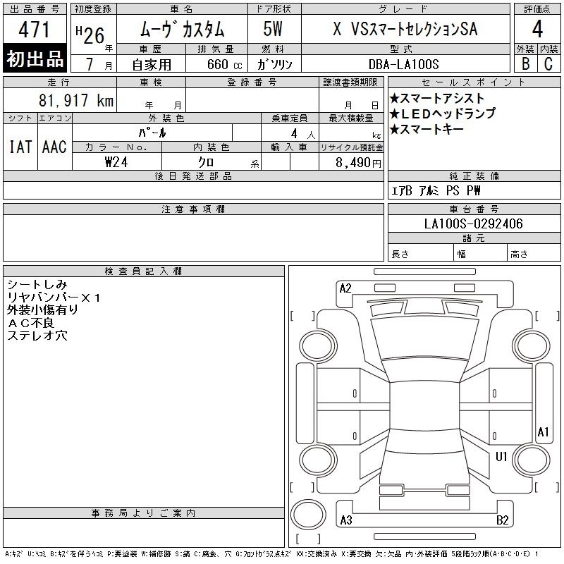 DAIHATSU MOVE