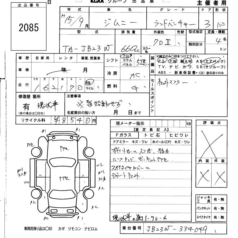 SUZUKI JIMNY