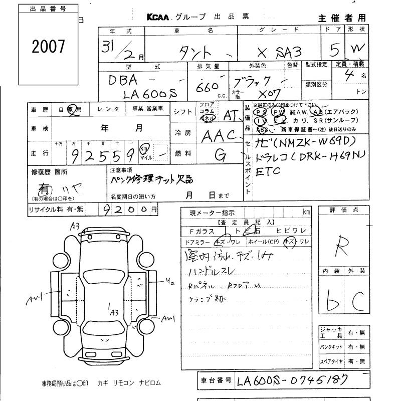 DAIHATSU TANTO